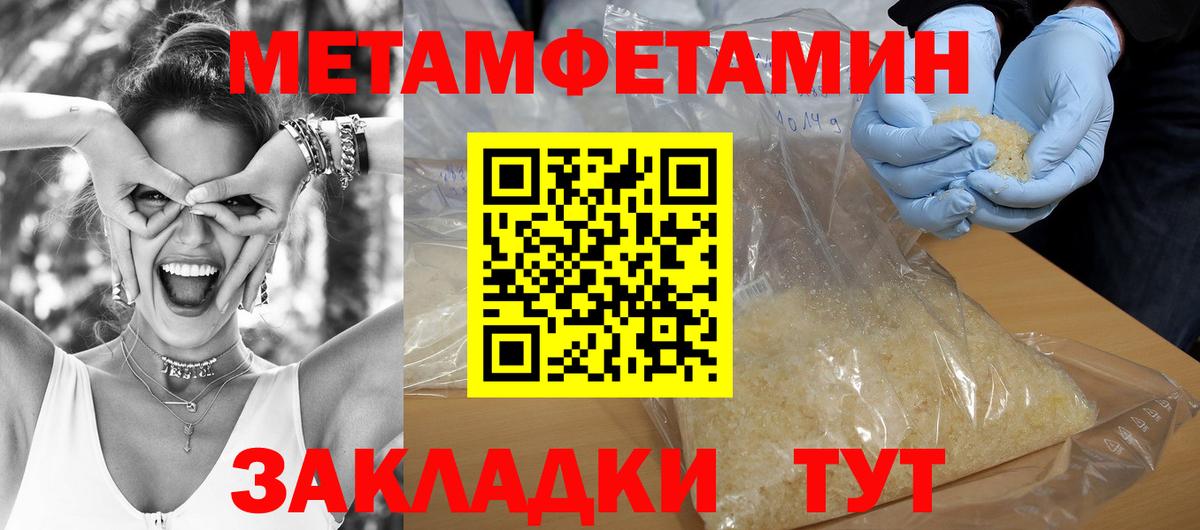 Амфетамин Premium Майский