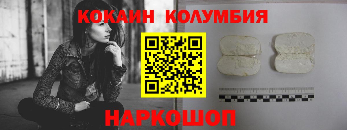 Cocaine 99% Майский