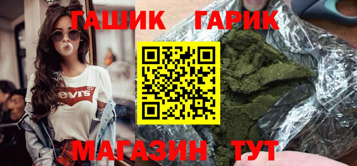 Гашиш Ice-O-Lator Майский
