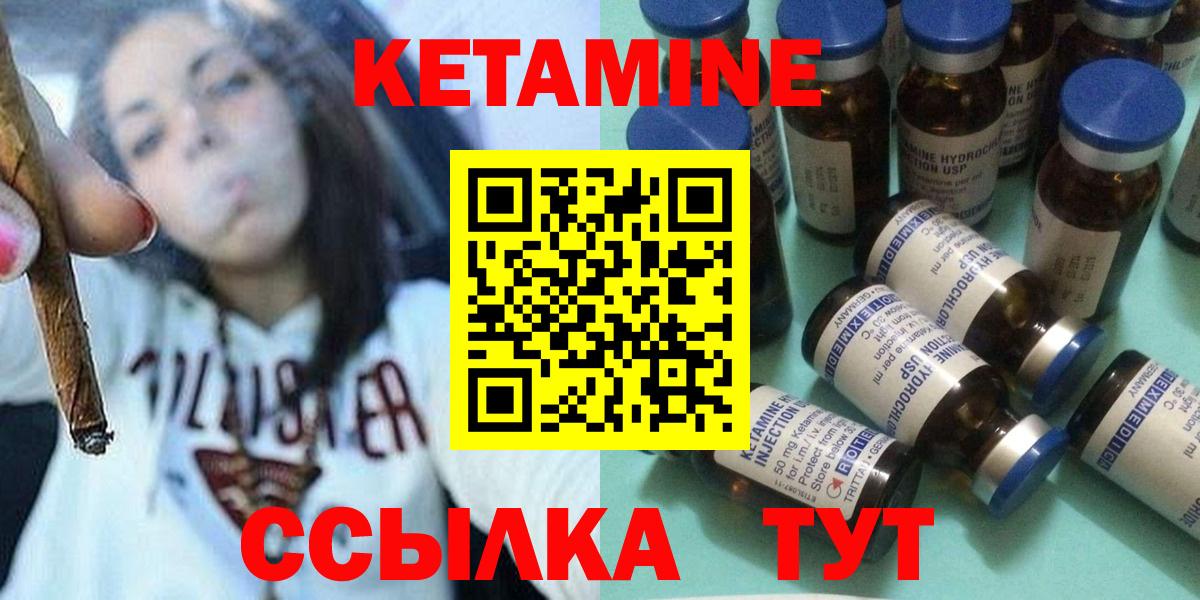 даркнет наркотические препараты  Кетамин ketamine  Вход с VPN  КЕТАМИН ketamine  Майский 