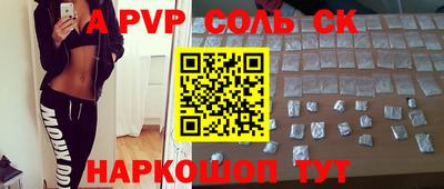 экстази Уссурийск