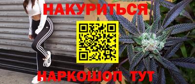 каннабис Усть-Джегута