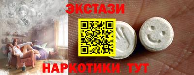 прущие грибы Чебоксары