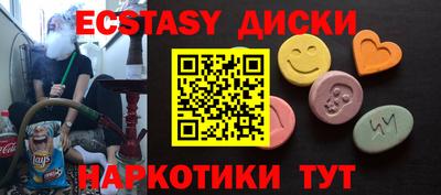 спиды Чапаевск