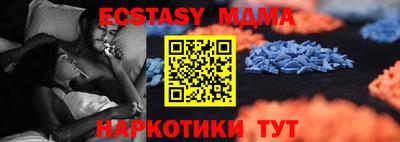 экстази Уссурийск
