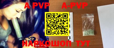 ALPHA PVP Чебаркуль