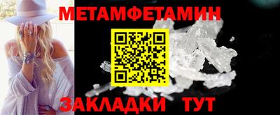 ALPHA PVP Чебаркуль