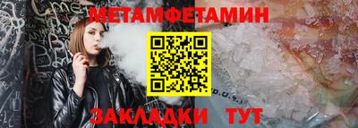 спиды Чапаевск