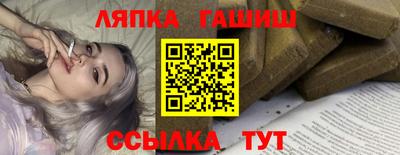 ALPHA PVP Чебаркуль