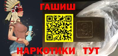 ALPHA PVP Чебаркуль