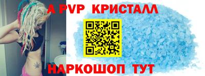 прущие грибы Чебоксары