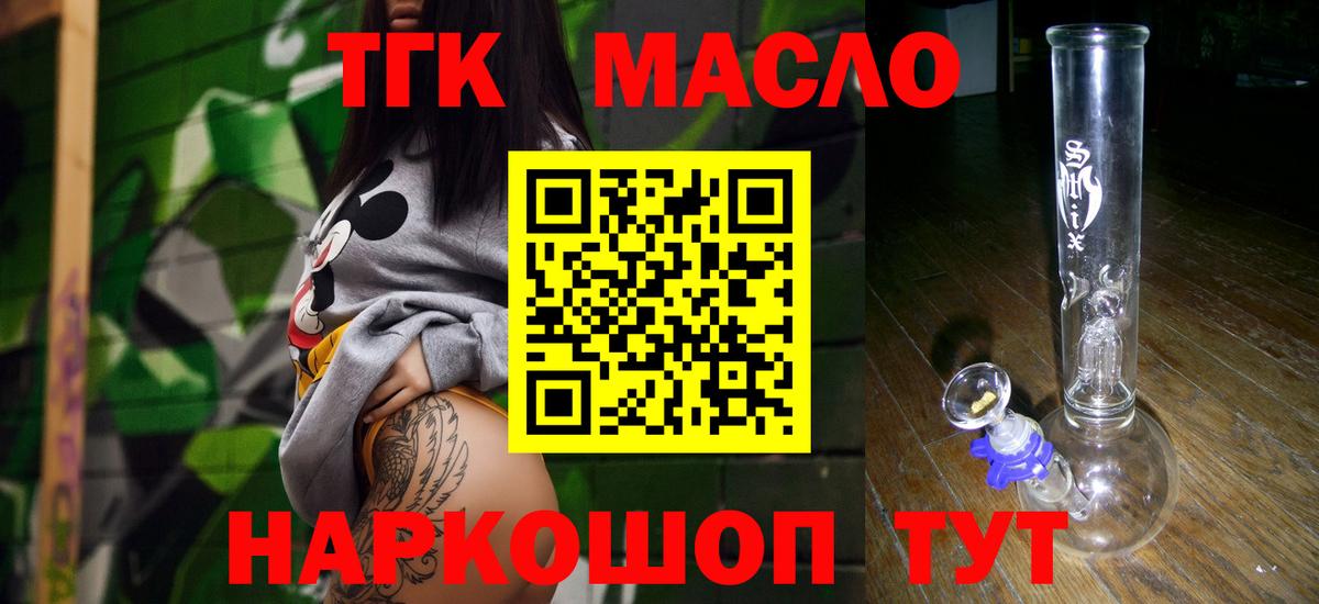 Дистиллят ТГК концентрат Майский