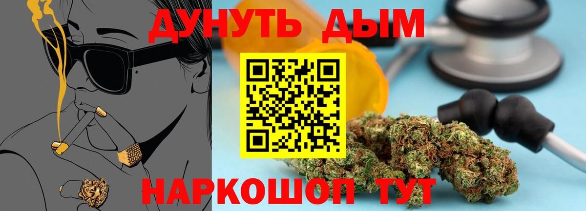 Майский  Шишки марихуана конопля  Вход с VPN  Шишки марихуана VHQ 