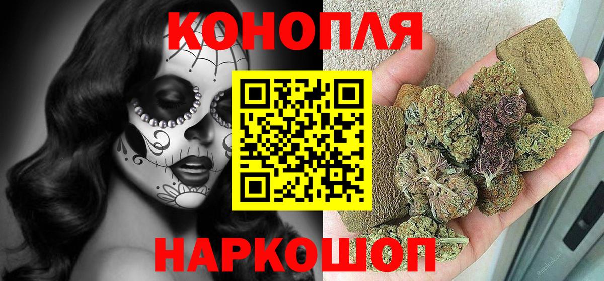 Конопля Amnesia Майский